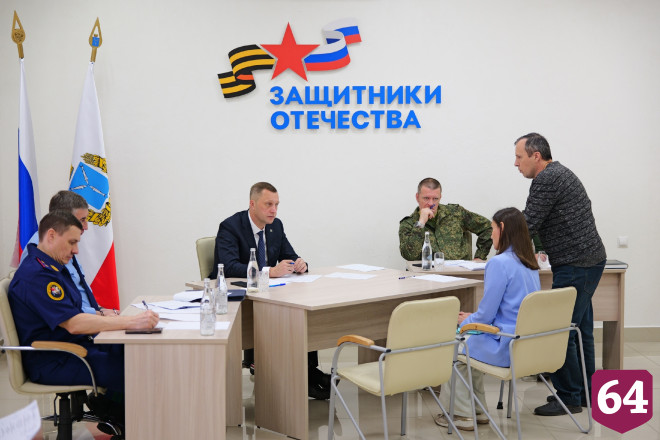 В Саратовской области бойцы СВО после лечения проходят реабилитацию