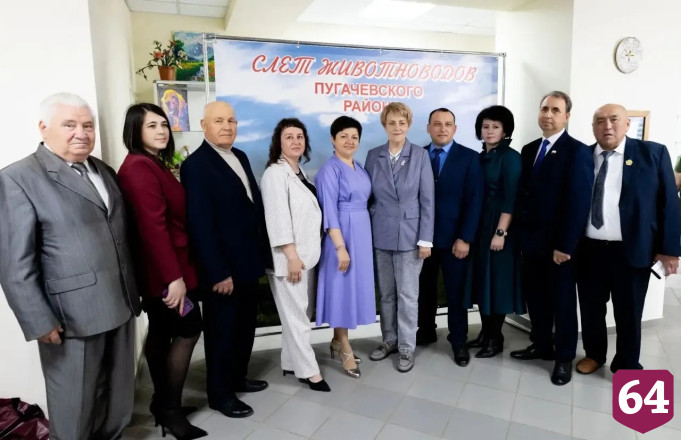 Саратовские животноводы обсудили развитие сельских территорий