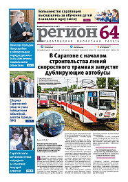 №20
